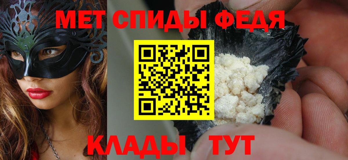 Амфетамин VHQ Ачхой-Мартан