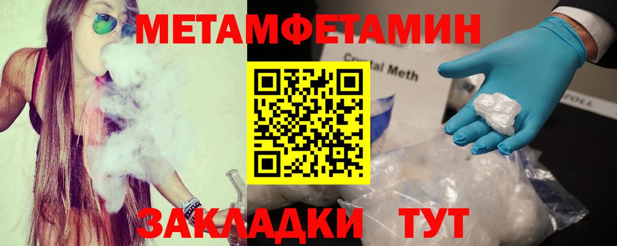 АМФЕТАМИН VHQ  Вход с VPN  АМФЕТАМИН  Ачхой-Мартан 