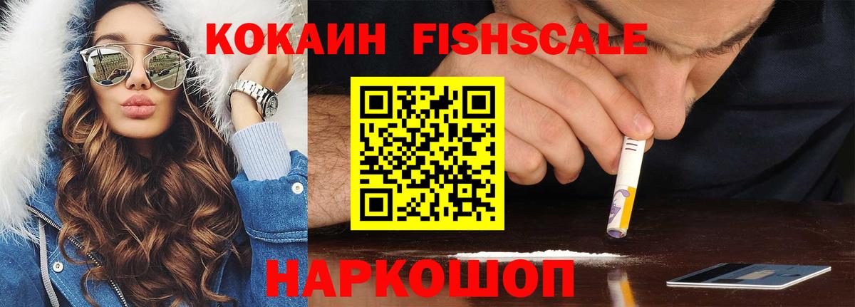 Гашиш  Канабис  А ПВП СК   Экстази  ГАШ  Ачхой-Мартан  Лсд 25  Меф кристаллы  Вход с VPN  COCAIN  МДМА 
