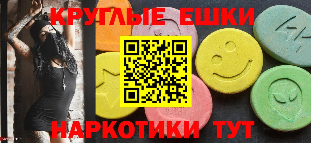 Ecstasy DUBAI  Вход с VPN  Экстази 280мг  Ачхой-Мартан 