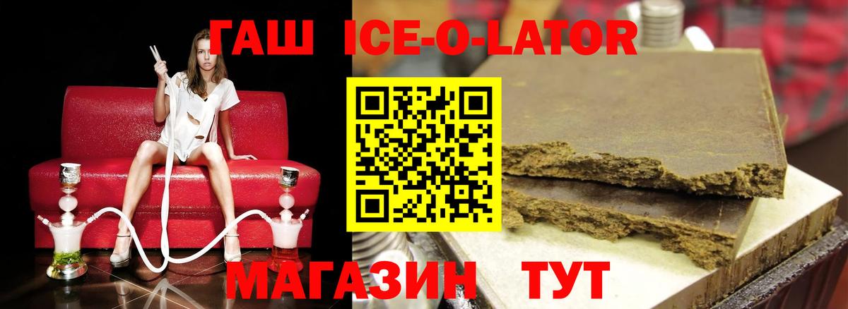 Бошки Шишки Ачхой-Мартан