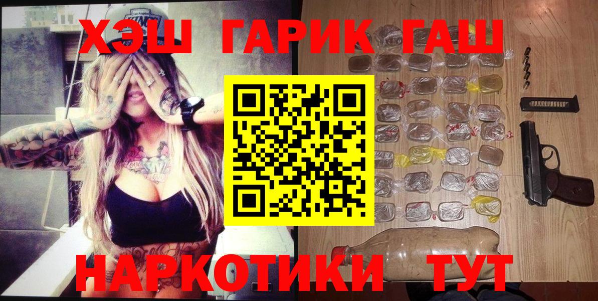 ГАШИШ индика сатива Ачхой-Мартан
