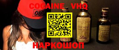 герыч Абинск