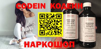 apvp Абакан