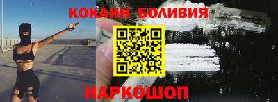 герыч Абинск