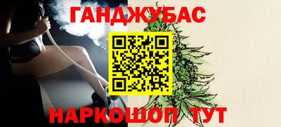 гашик Азнакаево