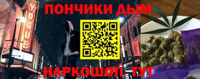 apvp Абакан