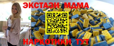 apvp Абакан