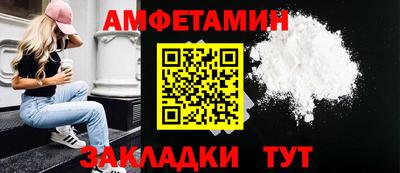 apvp Абакан