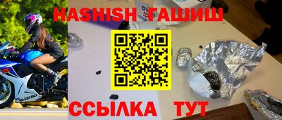 герыч Абинск