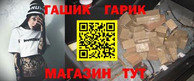 герыч Абинск