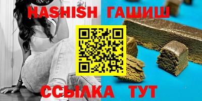 герыч Абинск
