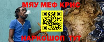 герыч Абинск