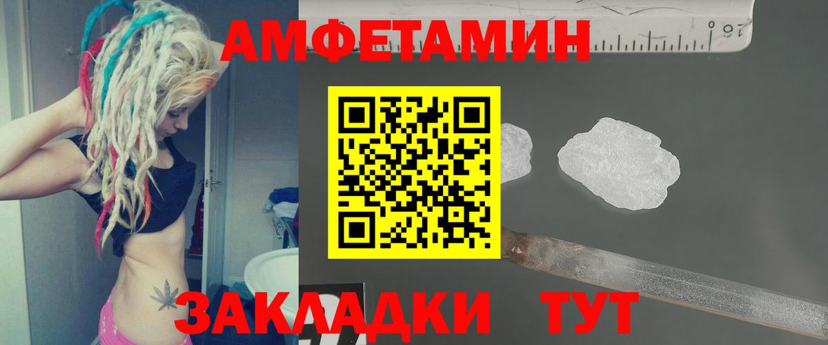 Метамфетамин витя Ачхой-Мартан