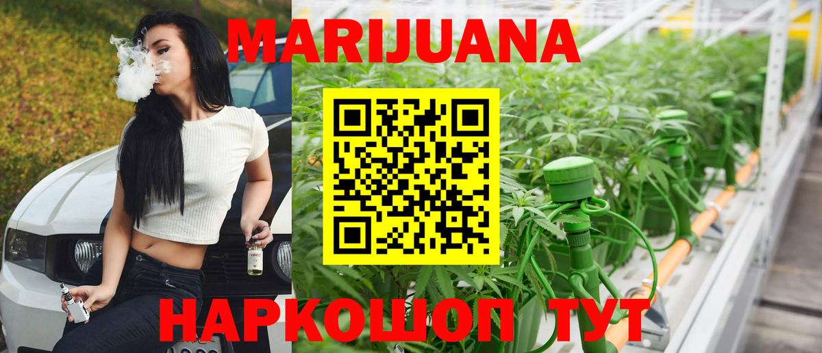 Конопля VHQ  Бошки марихуана OG Kush  МАРИХУАНА планчик  Ачхой-Мартан  Вход с VPN  Бошки марихуана MAZAR 