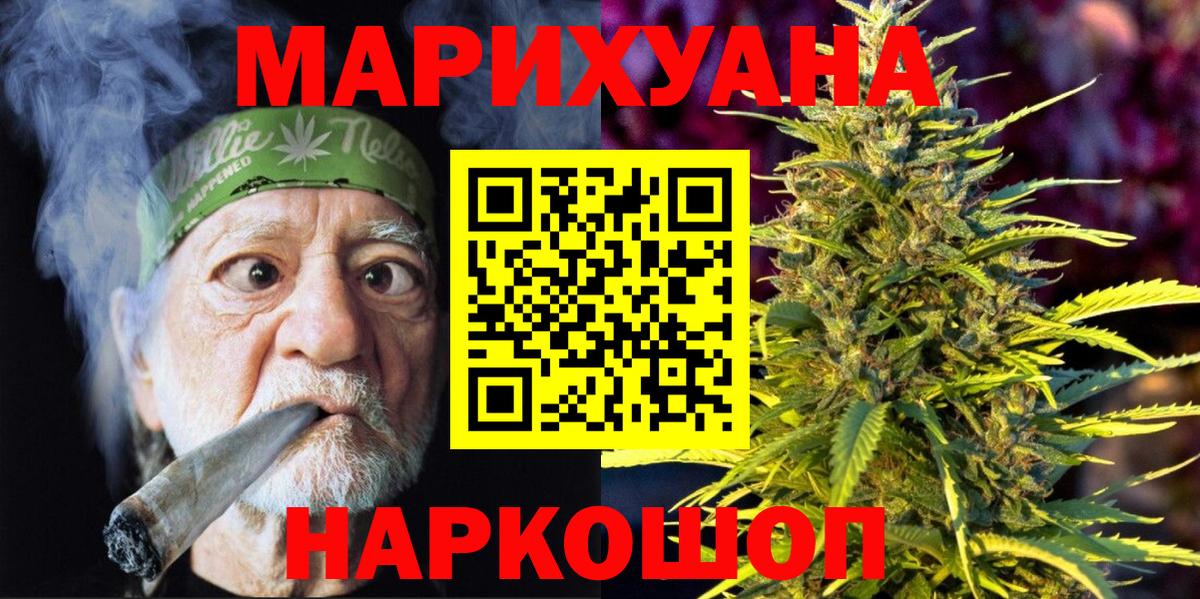 Бошки Шишки тримм Ачхой-Мартан